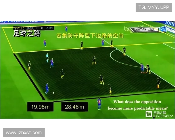 北京篮球队边路渗透战术分析与成效评估探讨