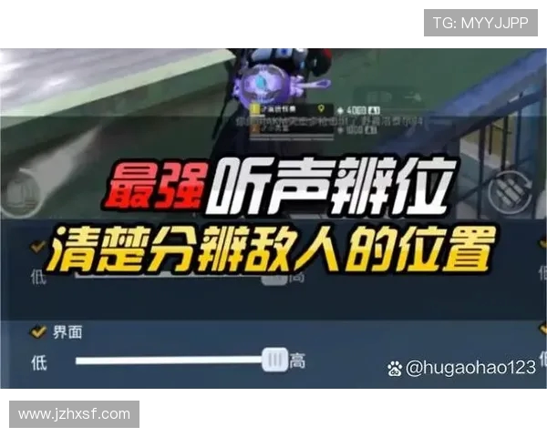 和平精英节奏排行榜：TES位居第5名